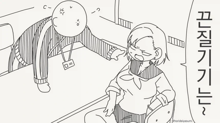 "피어싱은 규칙 위반! 다 빼!!".manhwa 대표 이미지