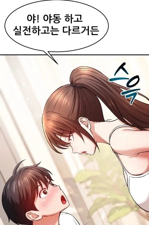 집에서 여자아이와 함께 보기좋은 만화 추천받는다 대표 이미지