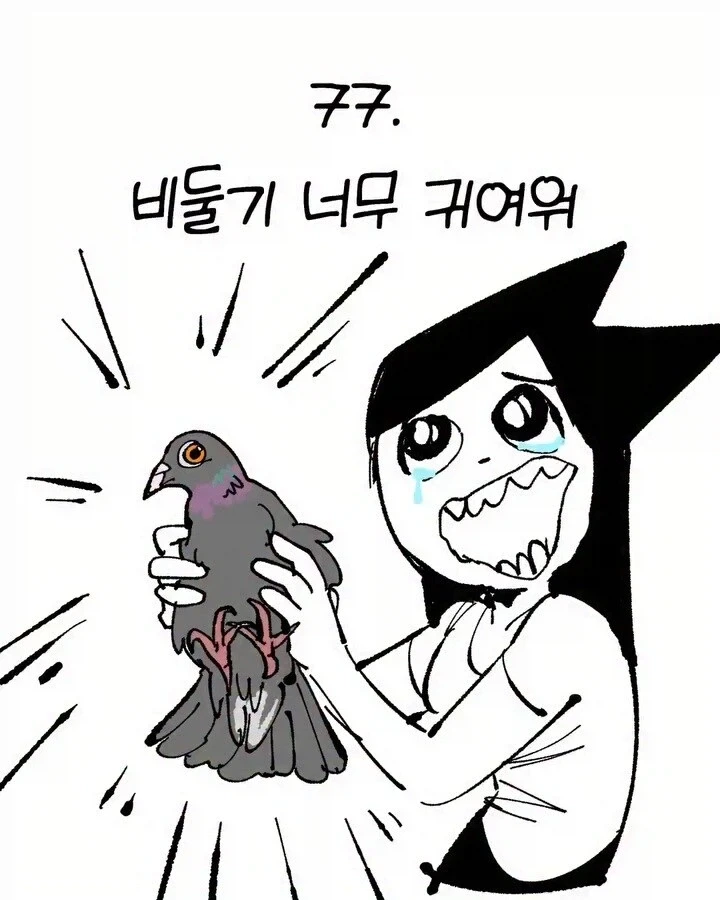 만화 고향최고에 나오는 최고의 진수성찬 이미지 3
