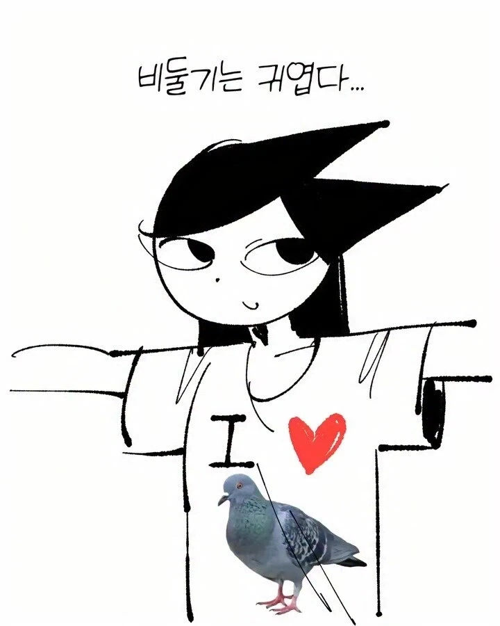 비둘기가 너무 귀여운 만화_2.webp