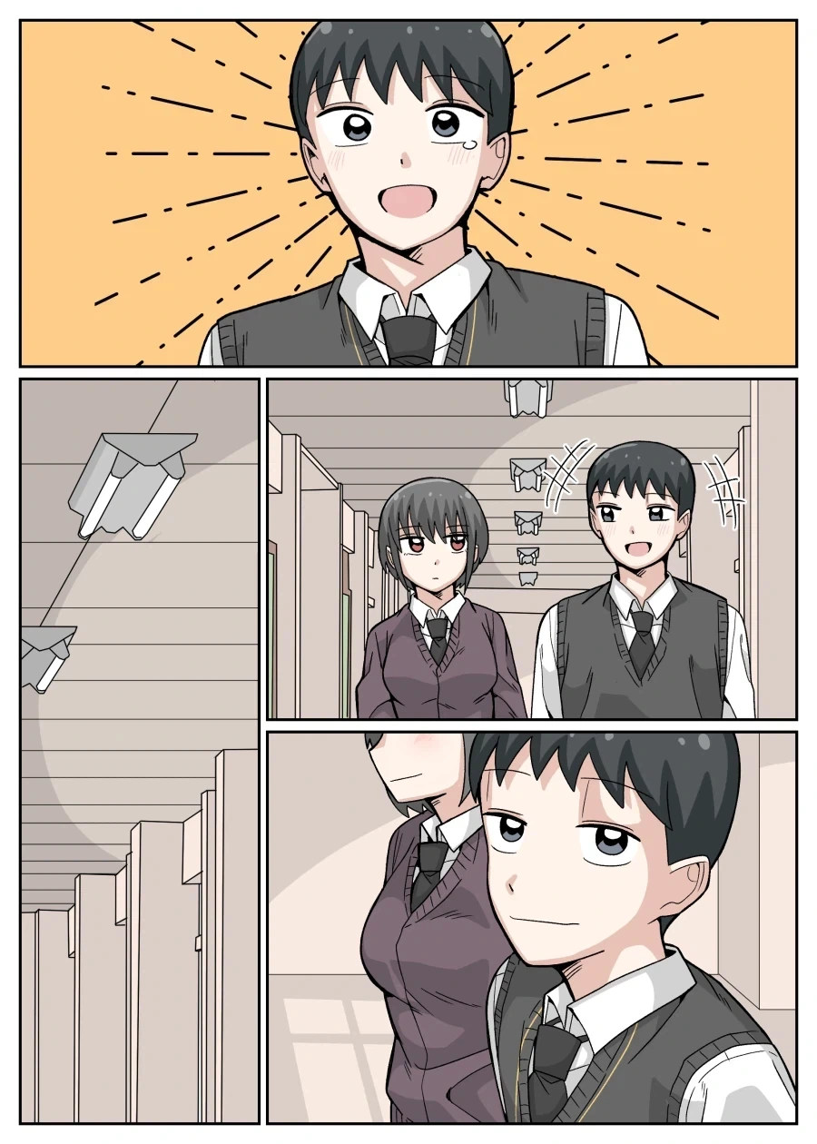 이세계에서 세상을 구하고 온 친구를 믿어주는 짝궁 만와.manhwa_7.webp