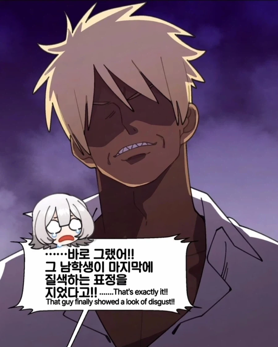 뻔한 자1살 이야기.manhwa 이미지 2