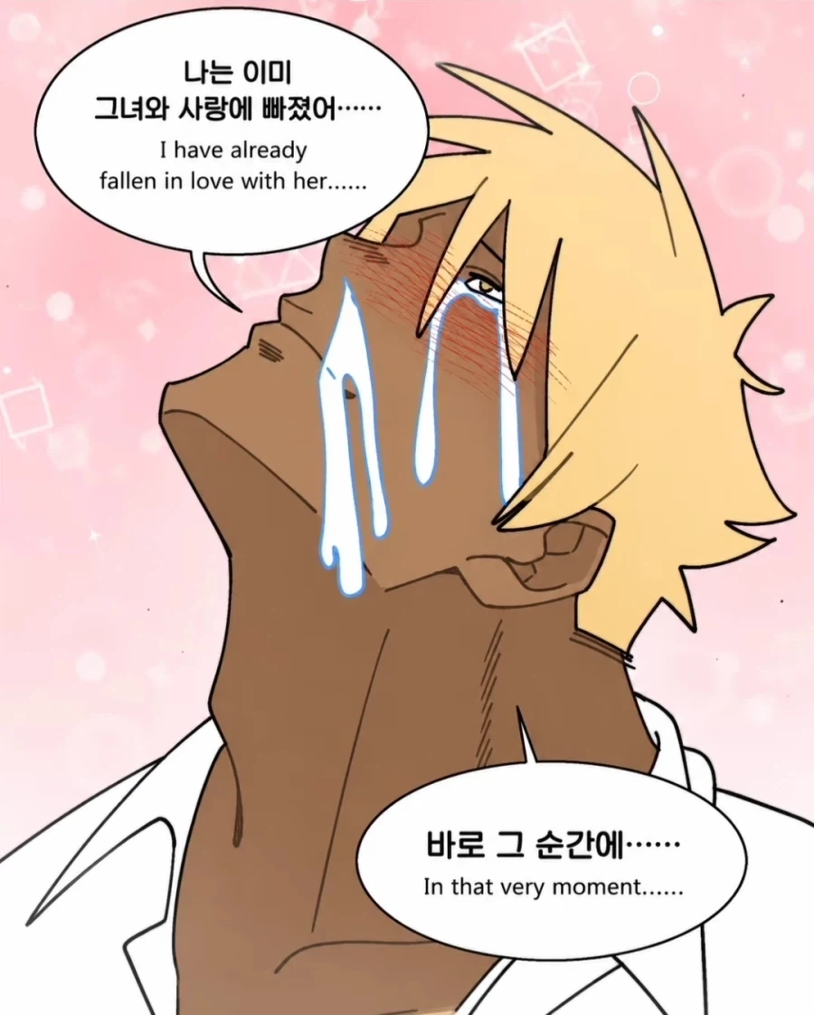 맞선 실패를 분석하는 만화_6.webp