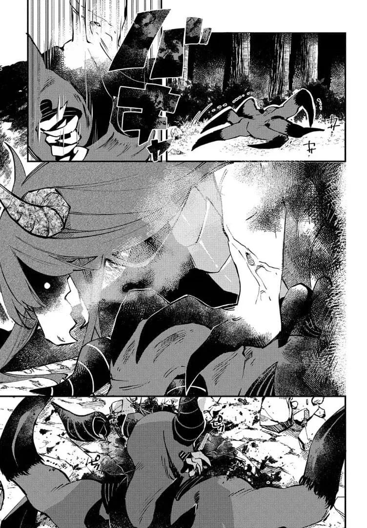 단편) 드래곤 아내.manhwa_20.webp