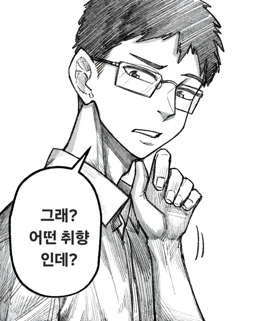 여사친이 우리 아빠를 노리는.Manhwa_3.webp