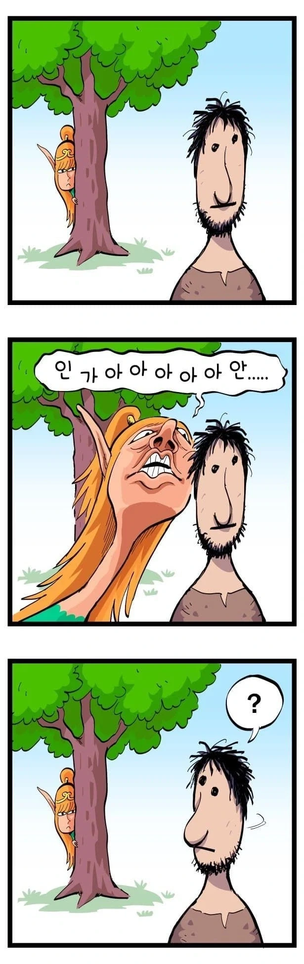 매도해대는 엘프와 순박한 인간 청년.manhwa_3.webp