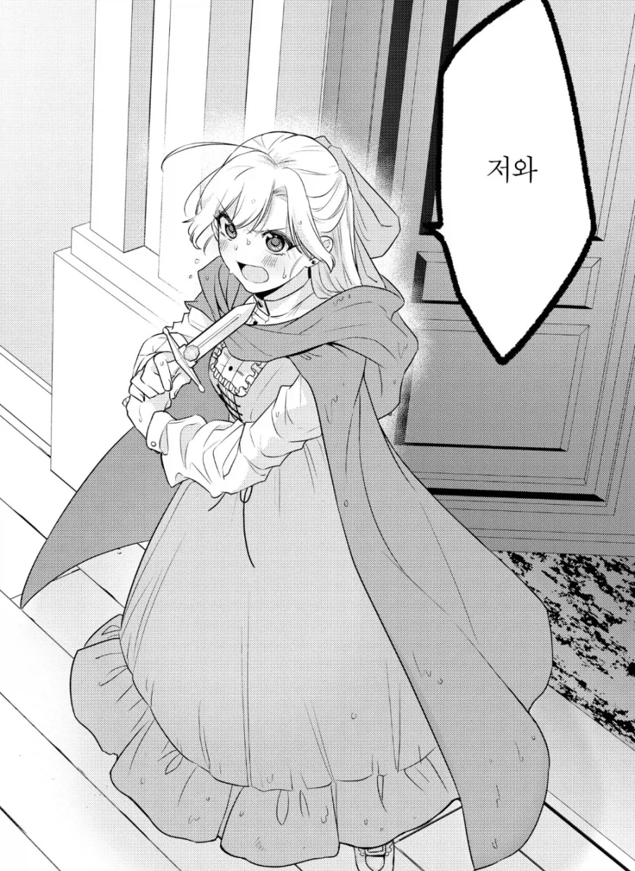 비정규직 기사, 마흔살이 되다.manhwa_3.webp