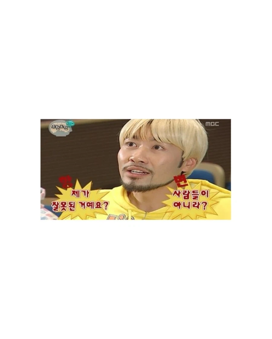 수술실 담배.manga_9.webp