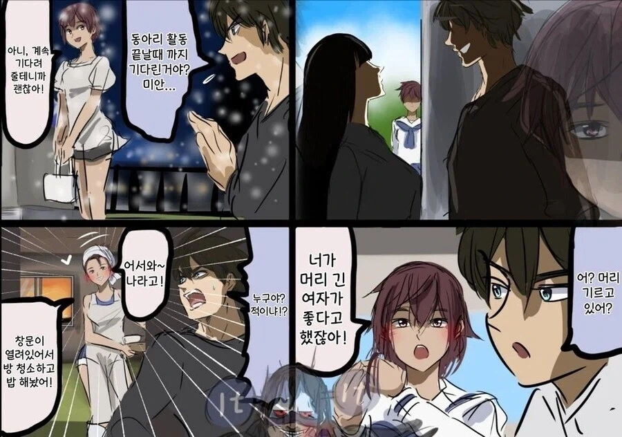 무겁게 만드는 빌런.manga_2.webp