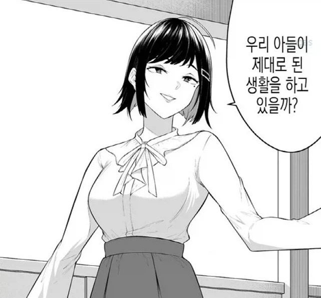 이마이즈미에서 나온 엄마_1.webp