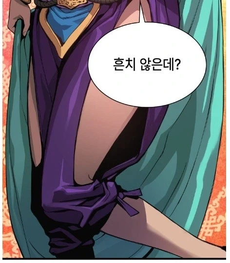 괴력난신]이런 기회 흔치 않은데?_4.webp
