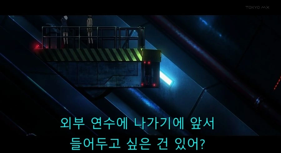 어과초에서 눈물이 났던 장면_1.jpg