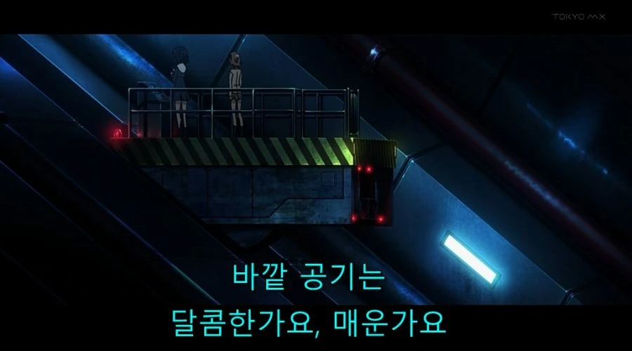 어과초에서 눈물이 났던 장면_2.jpg