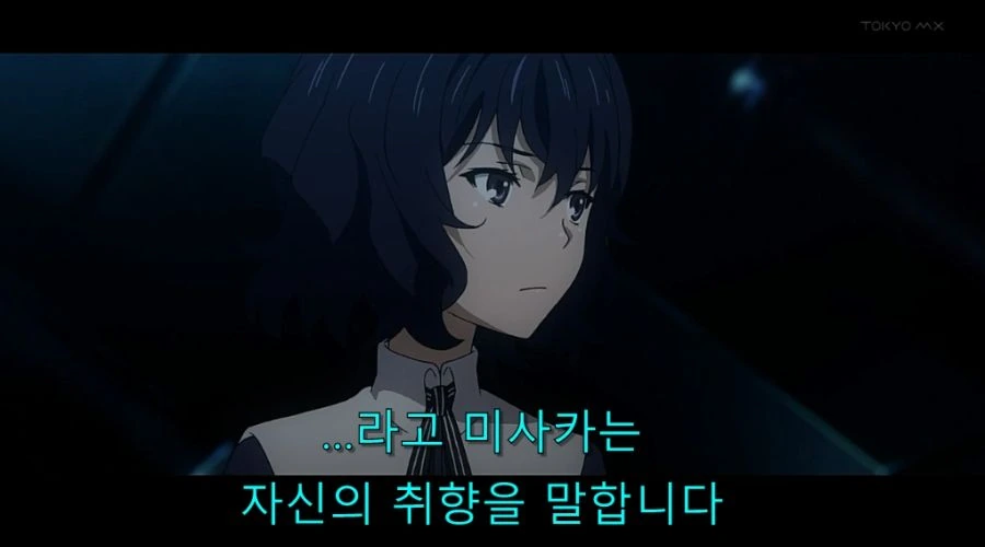 어과초에서 눈물이 났던 장면_5.jpg