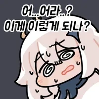 개족보 만화_6.webp