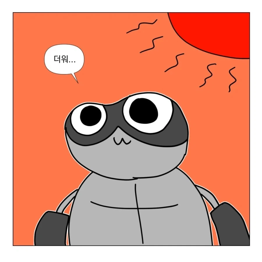 날씨가 더운 만화.manhwa_1.webp