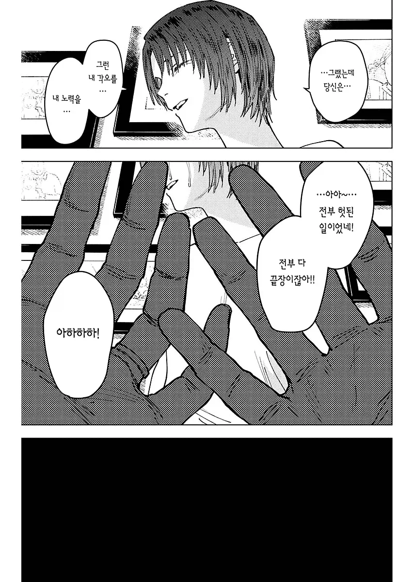 저혈압일때 보면 좋은 만화_20.webp