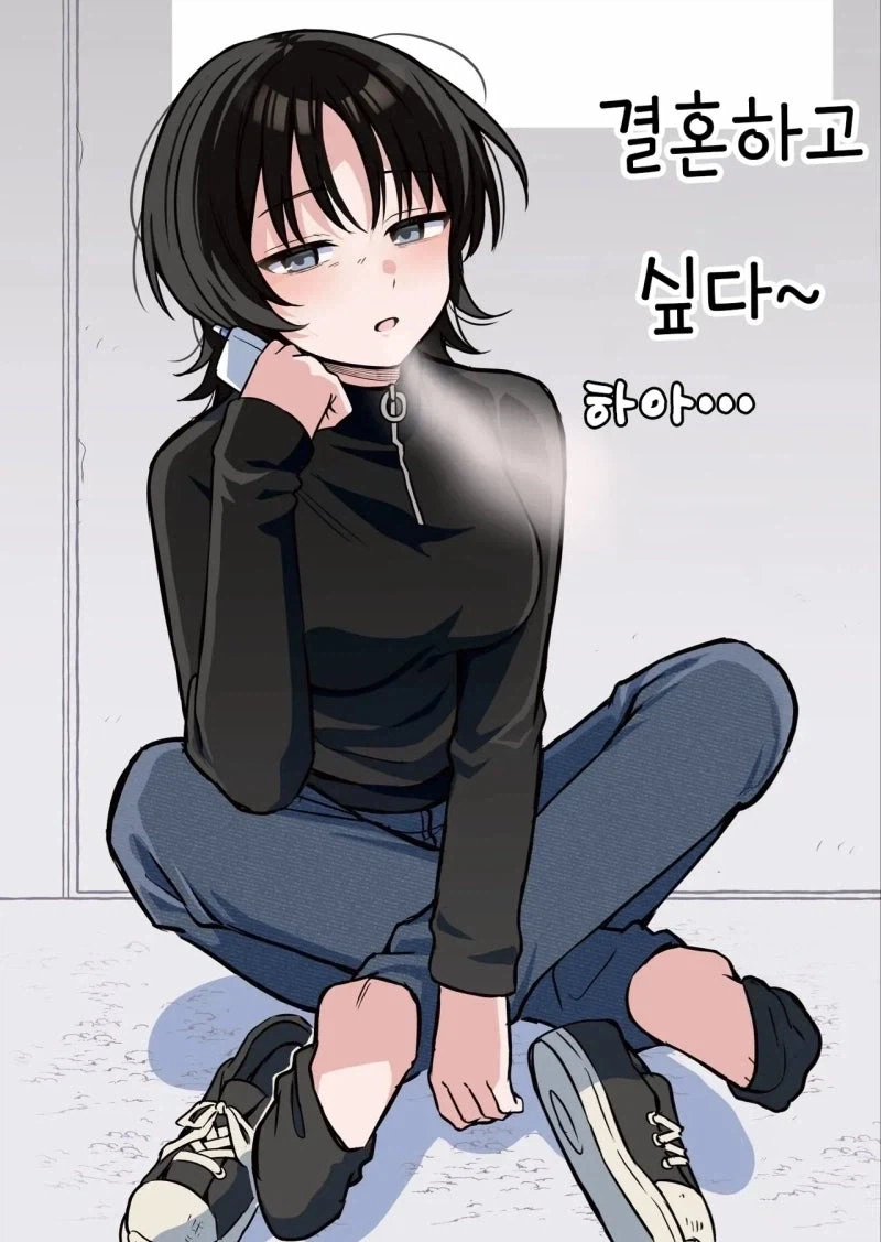 결혼못한 여사친.manga_5.webp
