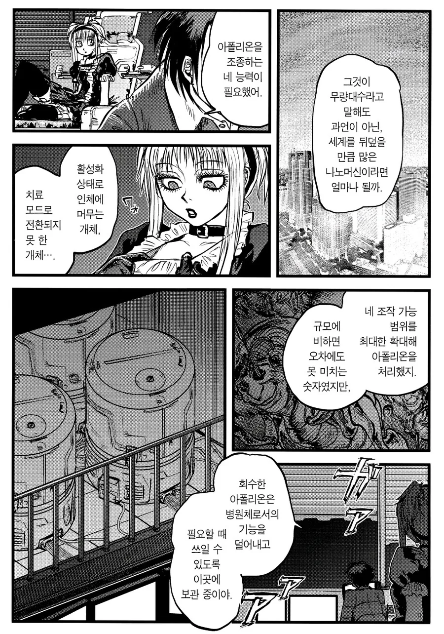 꼭서)접었던 보자기를 다시 펼치는 만화_5.jpg