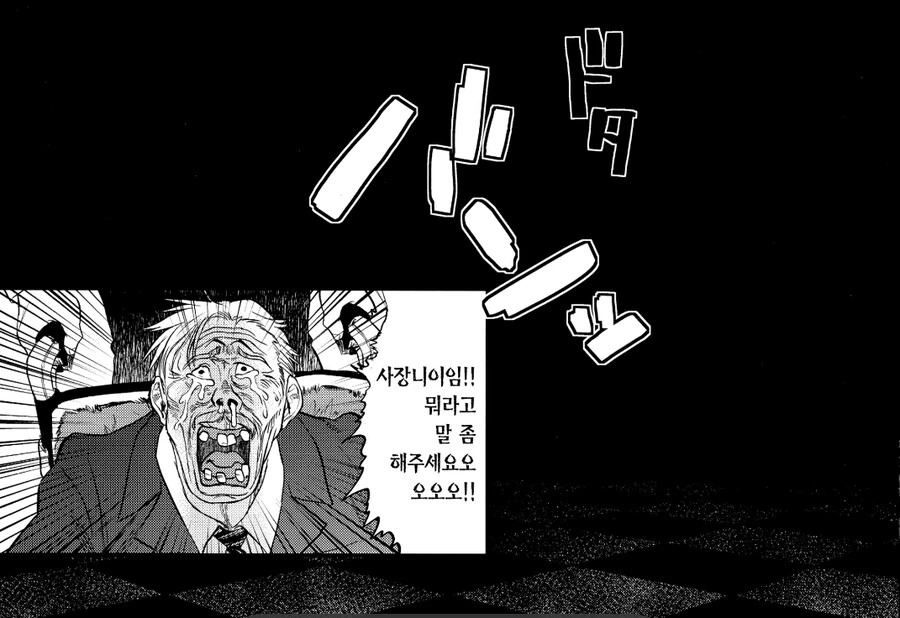 꼭서)접었던 보자기를 다시 펼치는 만화_13.jpg