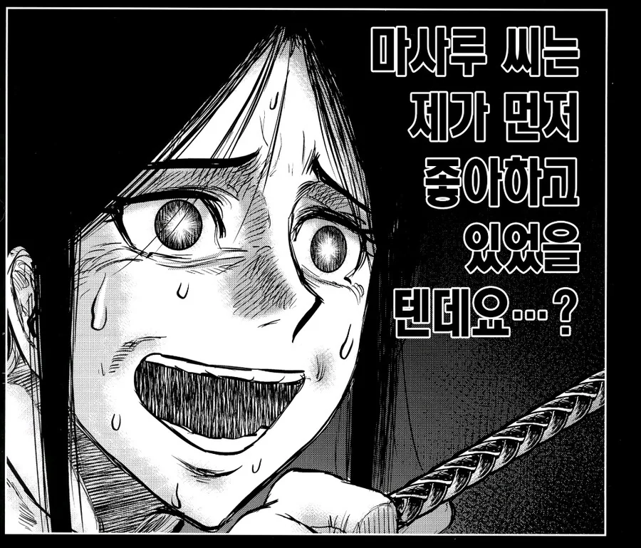 꼭서)접었던 보자기를 다시 펼치는 만화_17.jpg