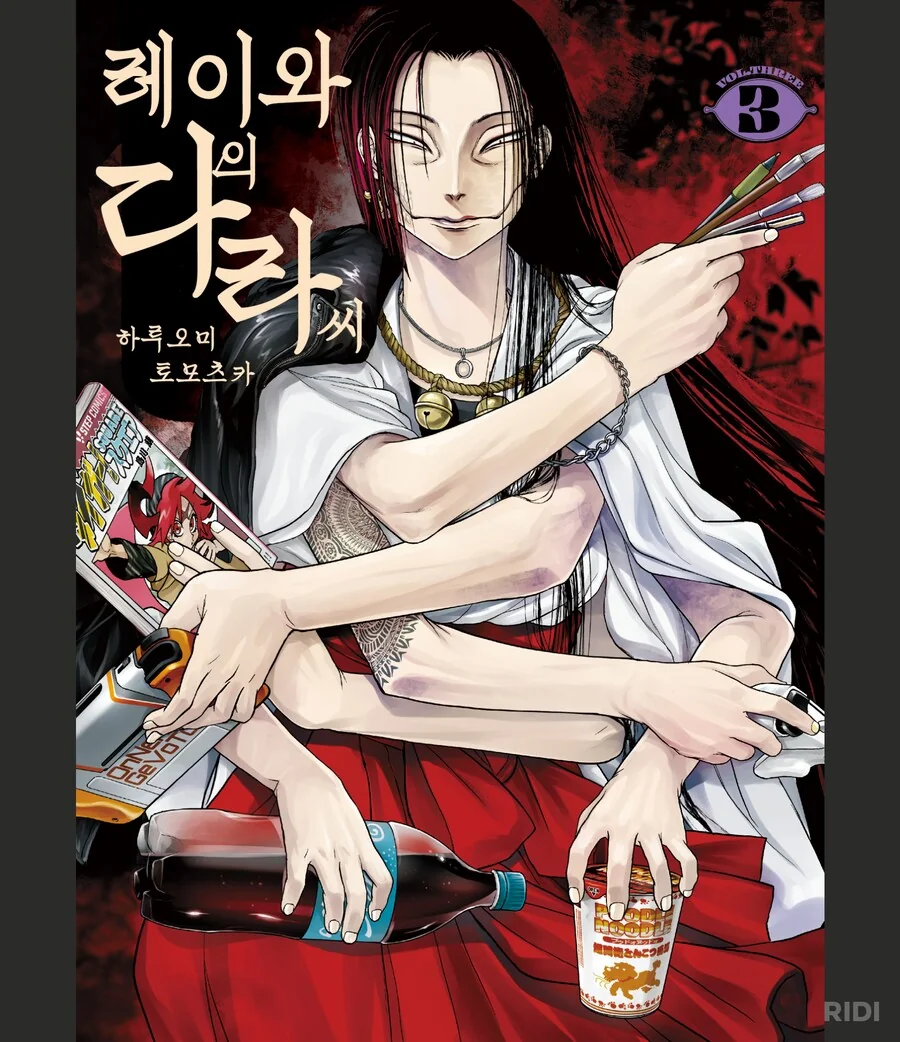 꼭서)접었던 보자기를 다시 펼치는 만화_18.png
