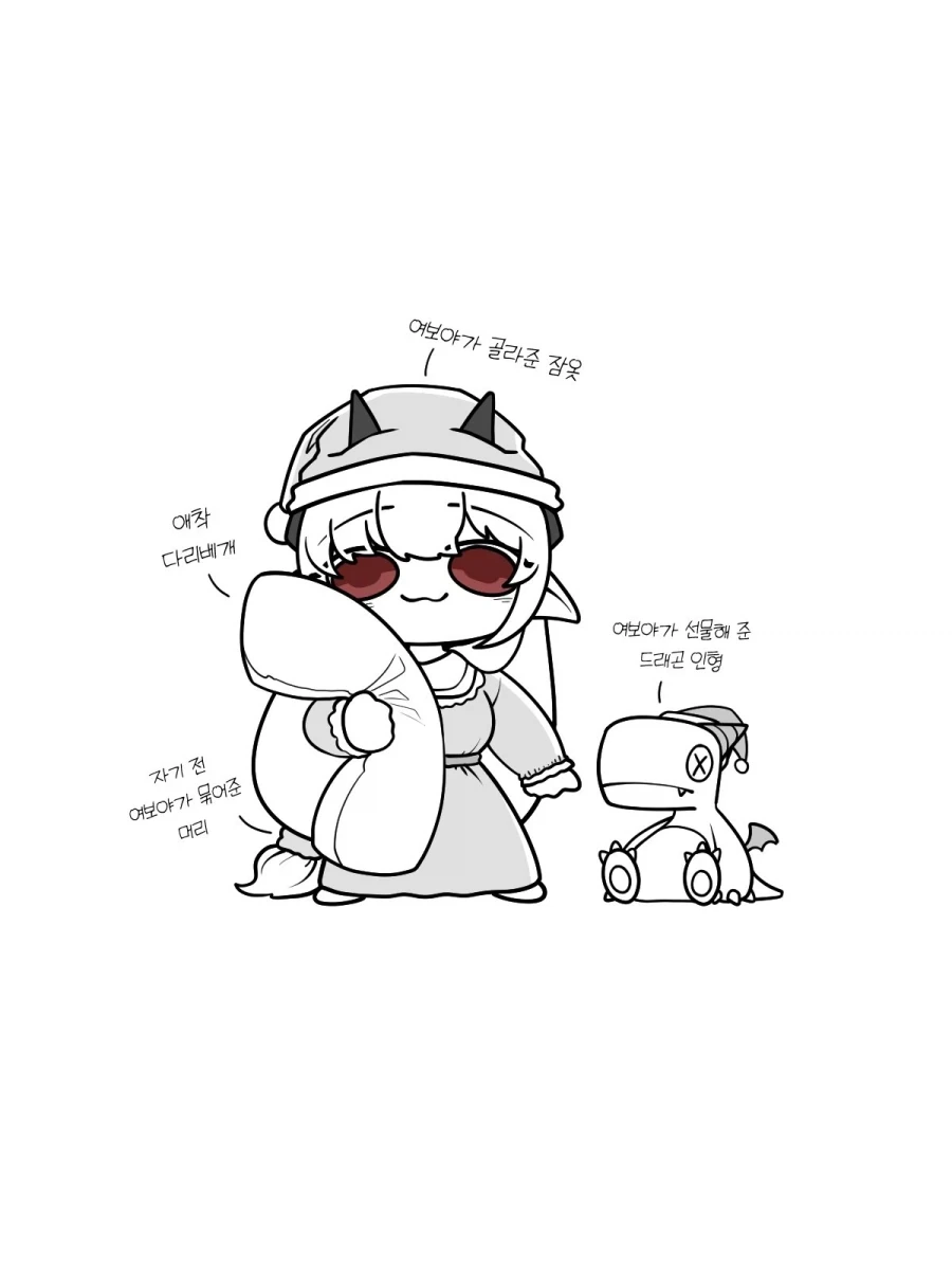 여보야 나 무서워 같이 자쟈 ㅠ.manhwa_3.webp