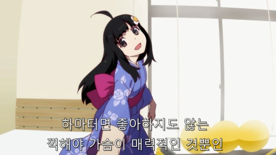 오빠에게 조언해주는 여동생_2.jpg