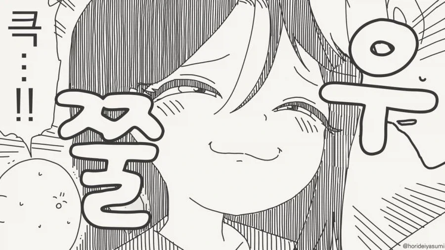 안경 벗는 편이 더 귀여워.manhwa_4.webp