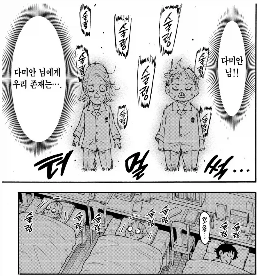 [누설] 스파이패밀리) 귀욤 귀욤한 에피소드가 마지막에 ..._11.webp