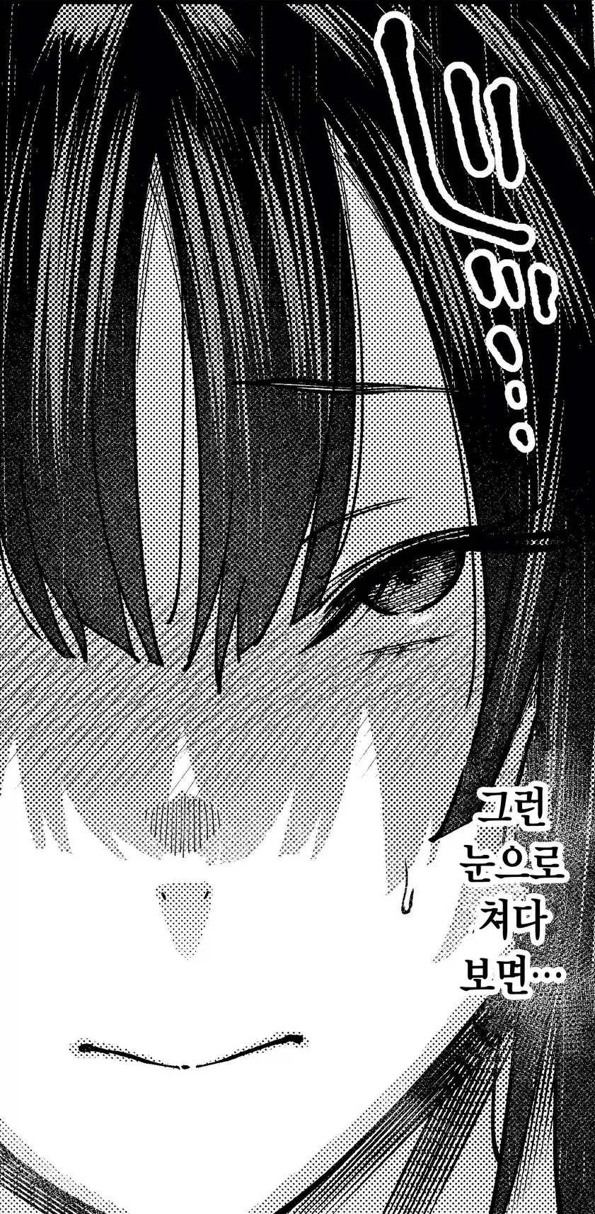 문필자와 자주가는 여관의 간판 아가씨.manhwa_6.webp