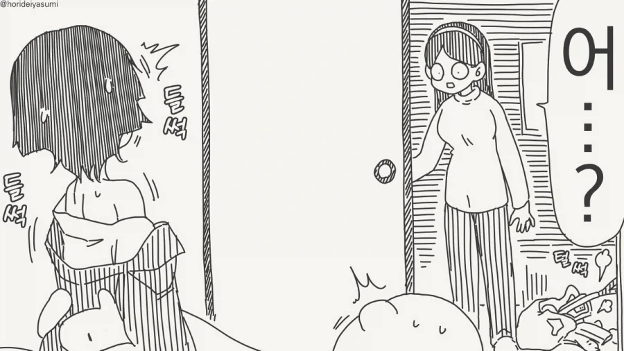 바람 피우는 만화.manhwa_11.webp