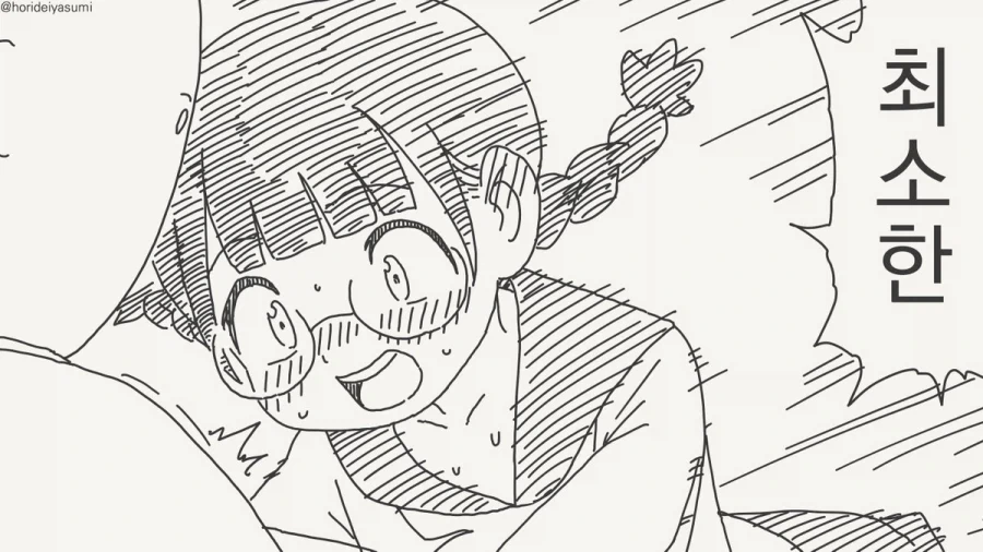 옷 찢는 만화.manhwa_23.webp