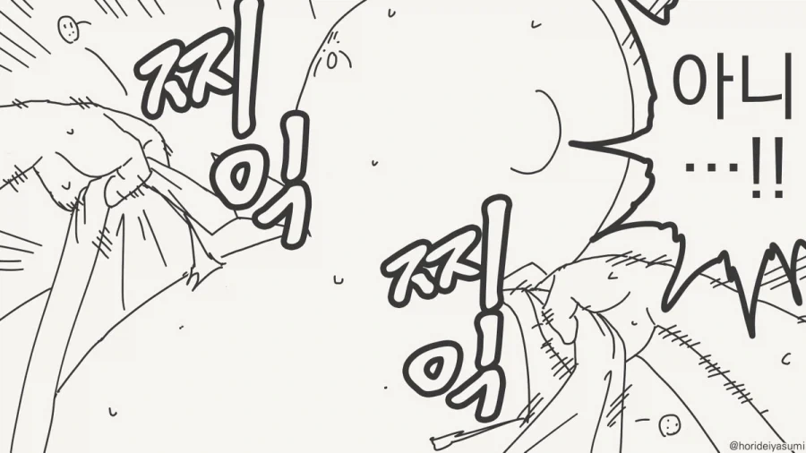 옷 찢는 만화.manhwa_36.webp