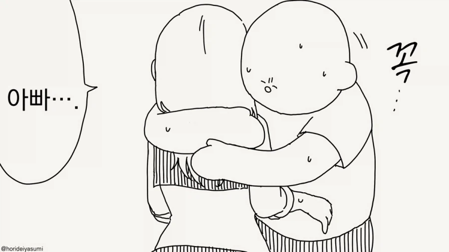 동정이야?.manhwa_8.webp