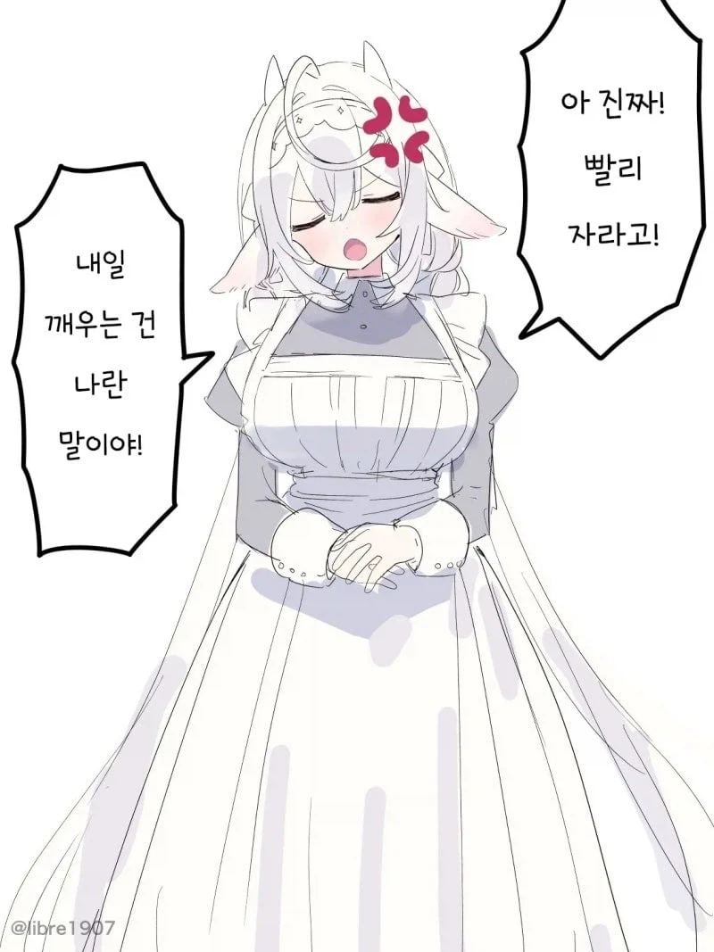 그녀는 소꿉친구 메이드 Manhwa_2.webp