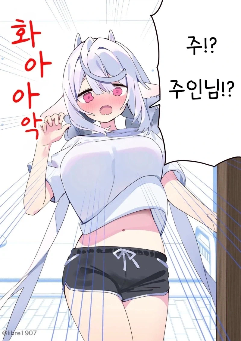 그녀는 소꿉친구 메이드 Manhwa_12.webp