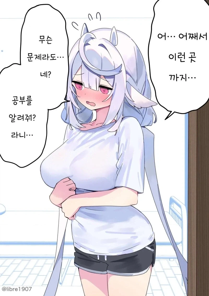 그녀는 소꿉친구 메이드 Manhwa_13.webp
