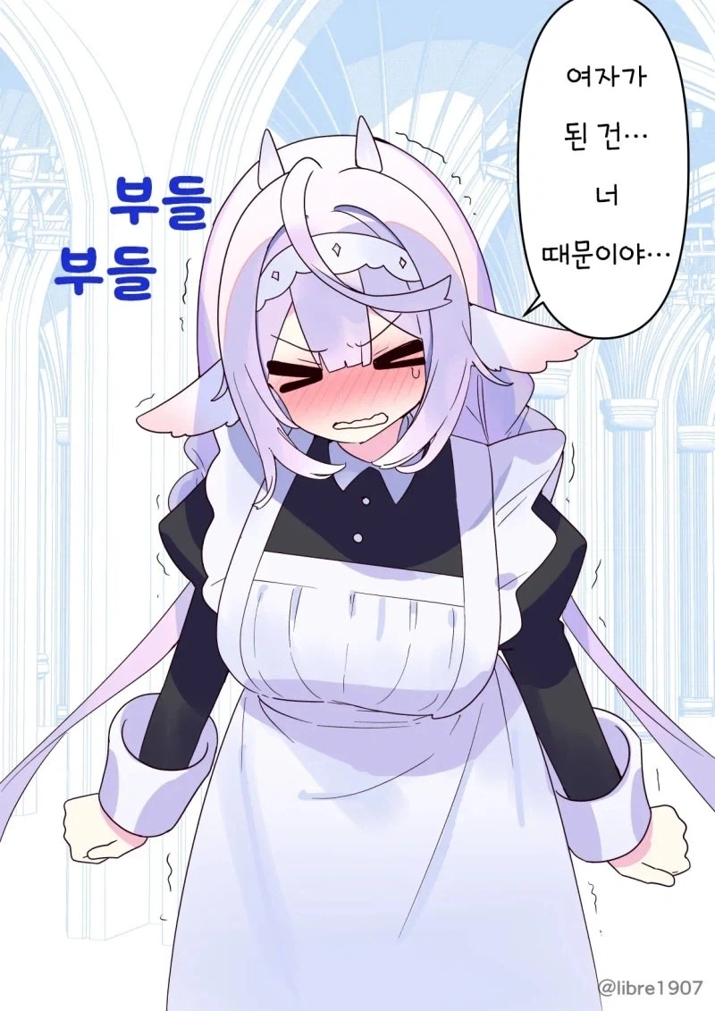 그녀는 소꿉친구 메이드 Manhwa_36.webp