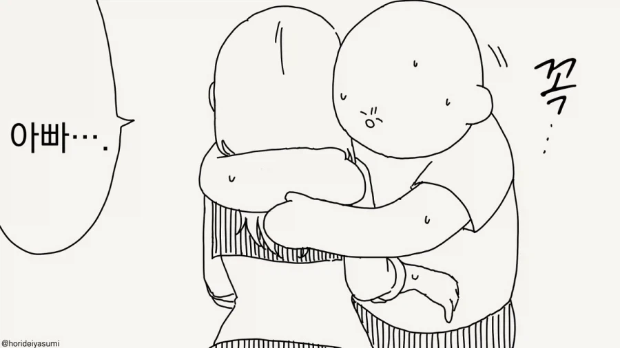동정이야?.manhwa_8.webp