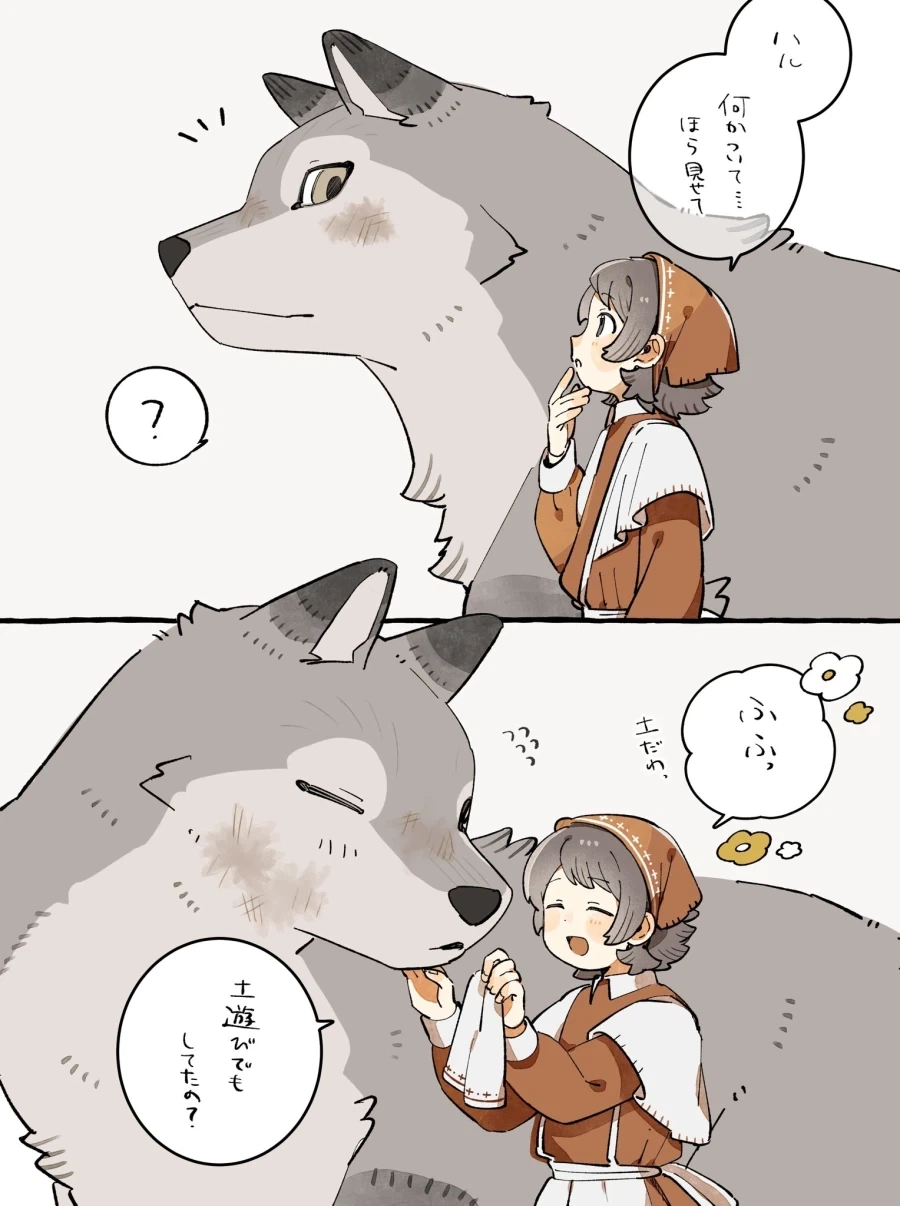 빨간망토와 늑대의 키잡 순애.manhwa_2.webp