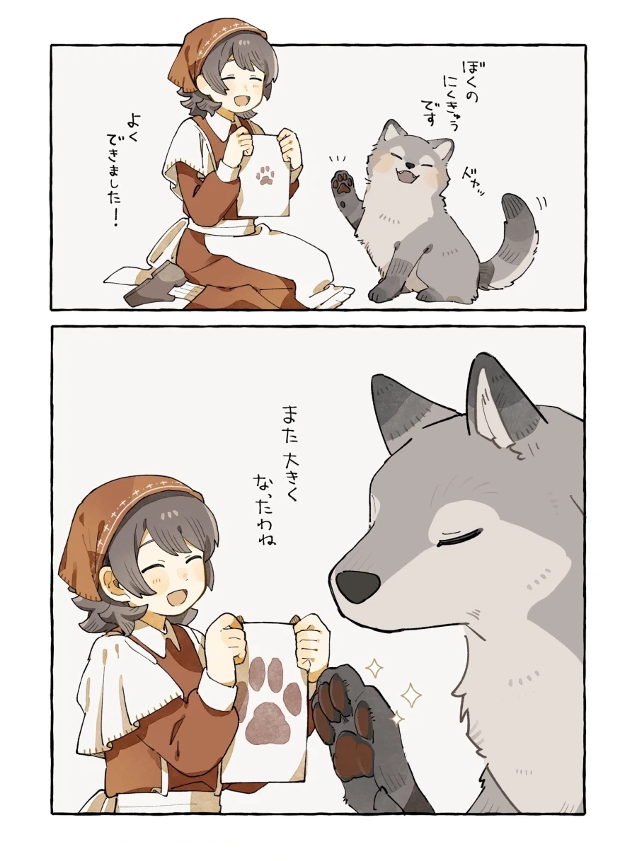 빨간망토와 늑대의 키잡 순애.manhwa_3.webp