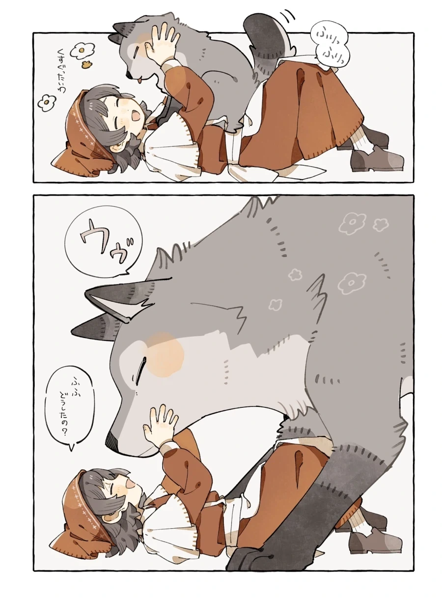 빨간망토와 늑대의 키잡 순애.manhwa_4.webp