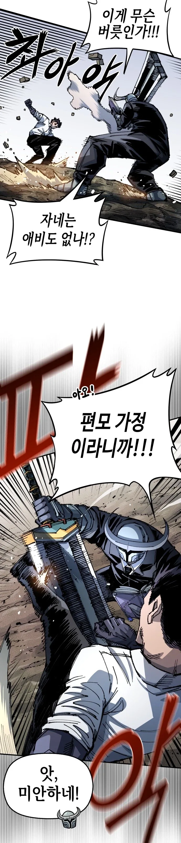 네웹)