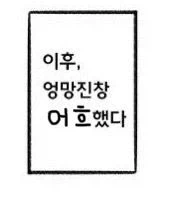 허접 서큐버스 동급생이 계속 도발하는 만와.manga_8.webp