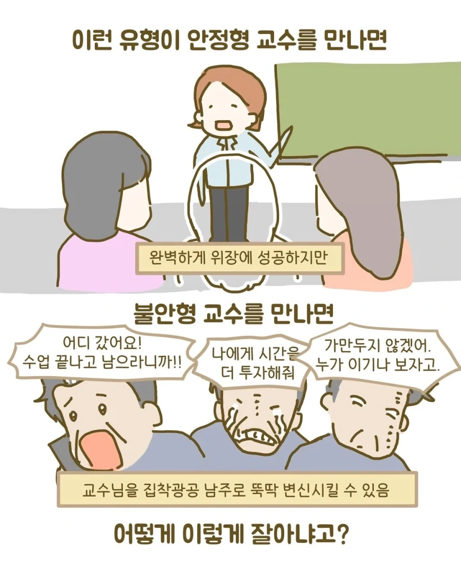 일반인들은 모르는 미대생 특징.manwha_12.webp