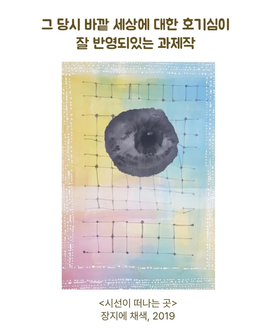 일반인들은 모르는 미대생 특징.manwha_14.webp