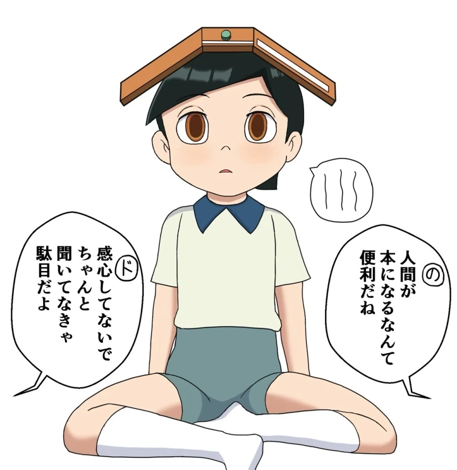 도라에몽)요망한 영민이 만화_2.webp