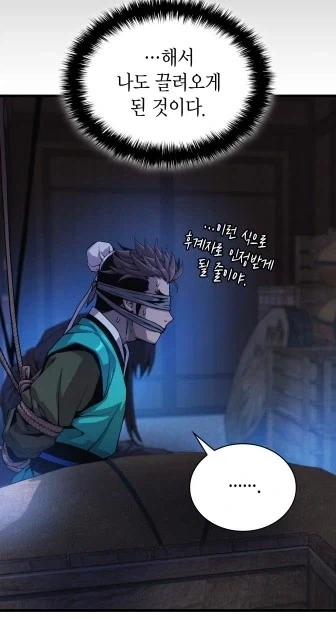 괴력난신]서자 출신이 후계자로 인정받은 이유_4.webp