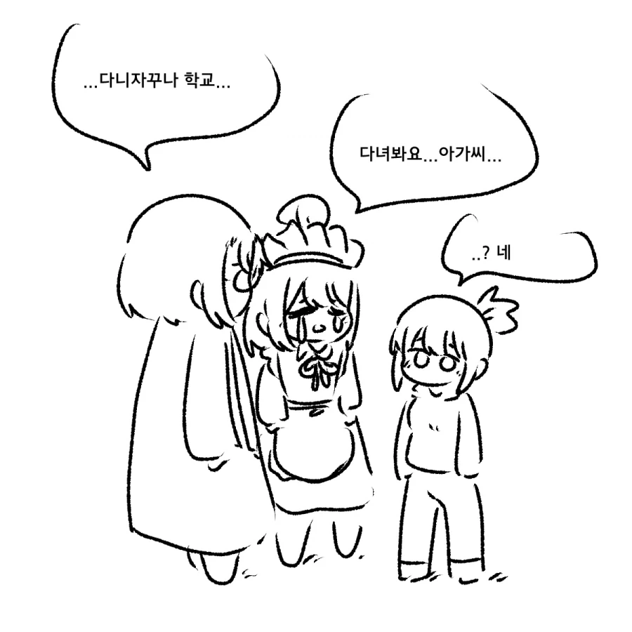 이세계 전생하는 만화~~~_24.webp